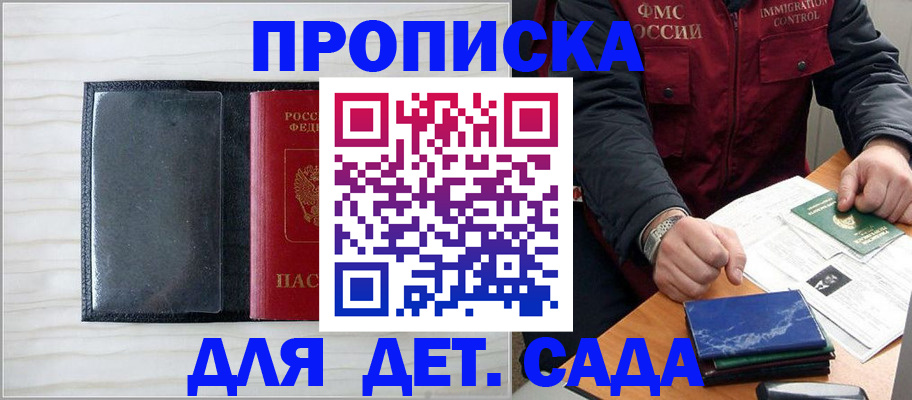 временная регистрация госуслуги в Юрьевце