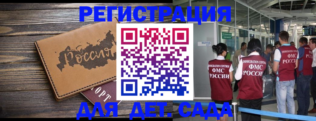 временная регистрация в Юрьевце